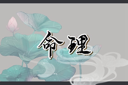 择吉老黄历皇历_开业择吉日_择吉日查询