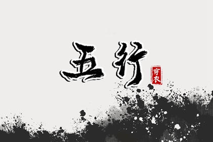 择吉老黄历皇历|择吉日大全|开业择吉日